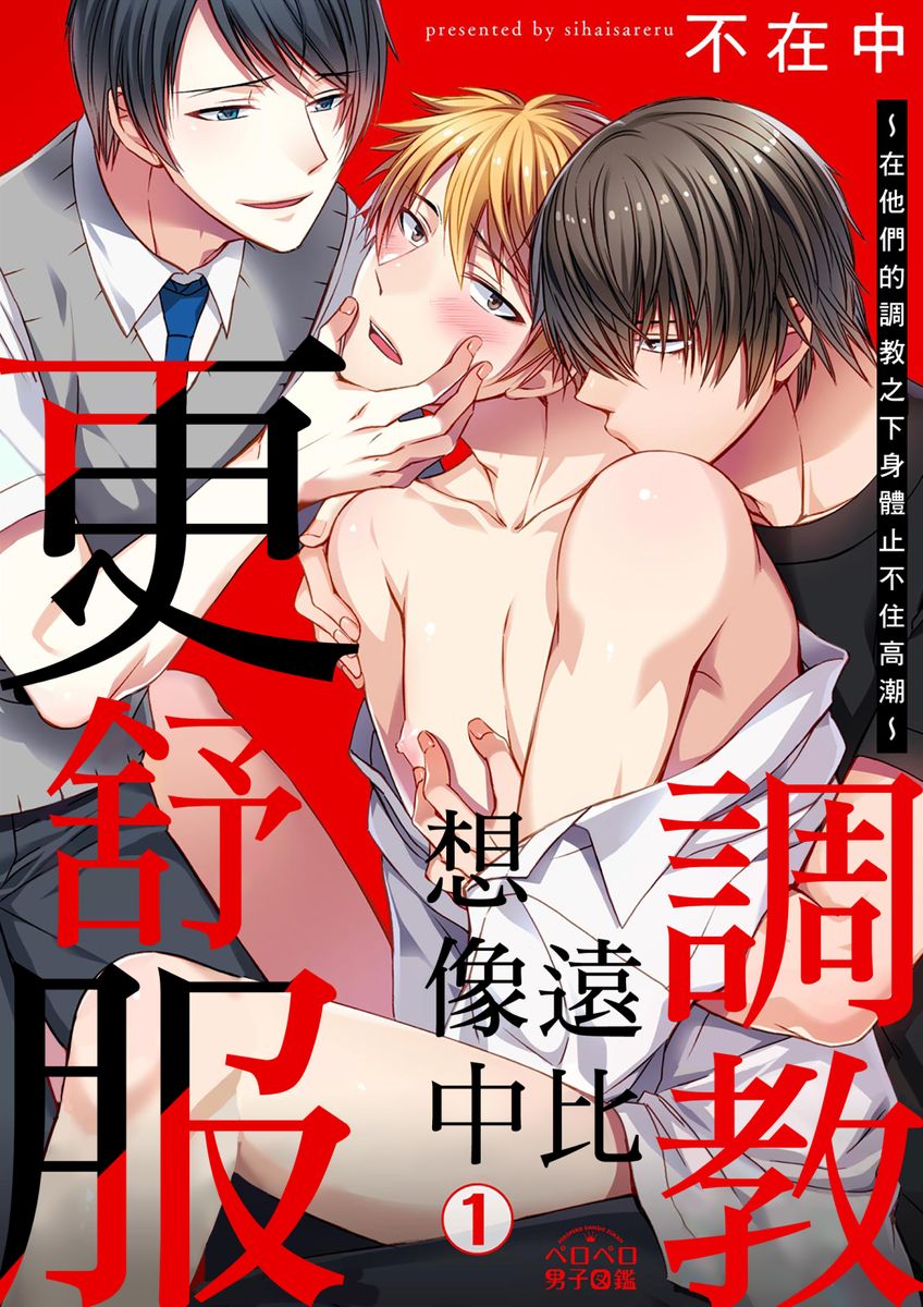 試讀預覽 1