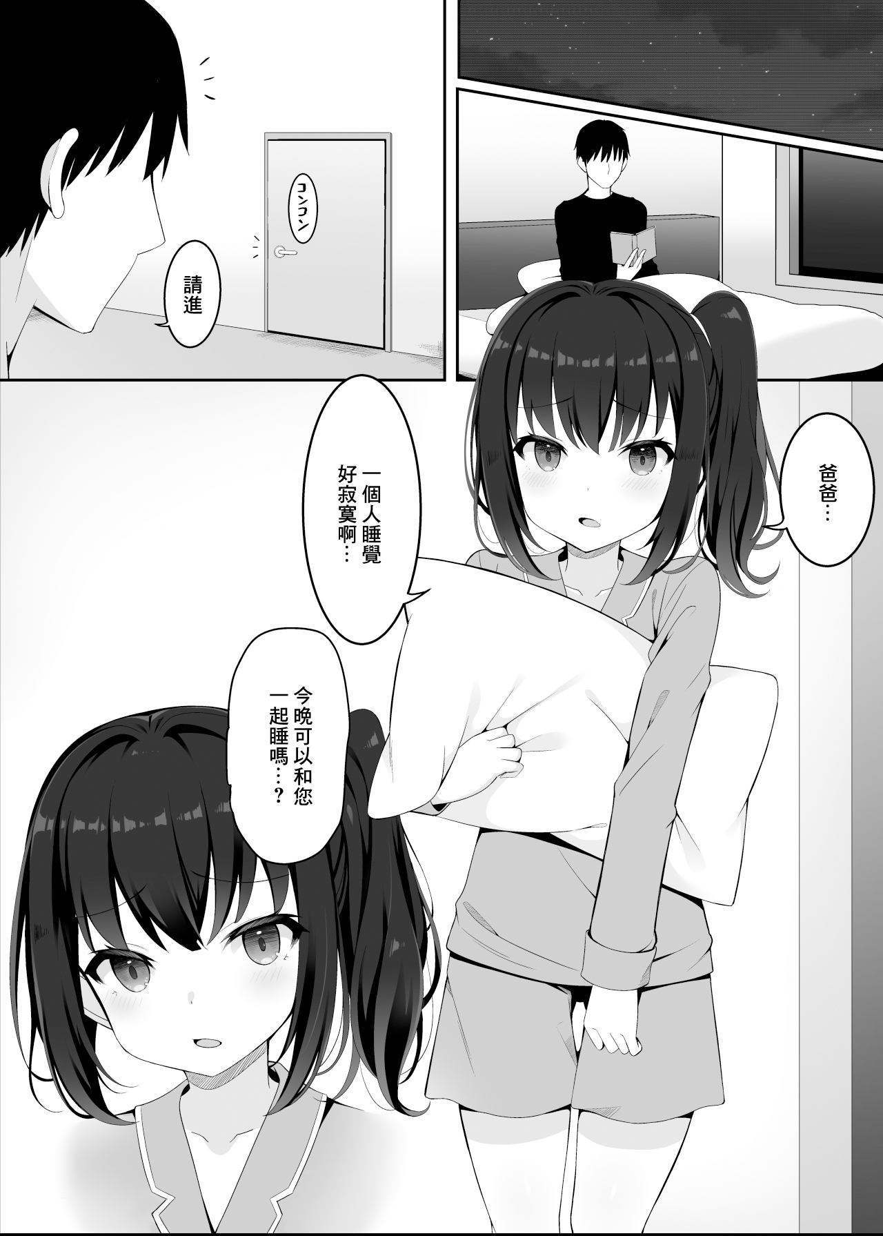試讀預覽 5