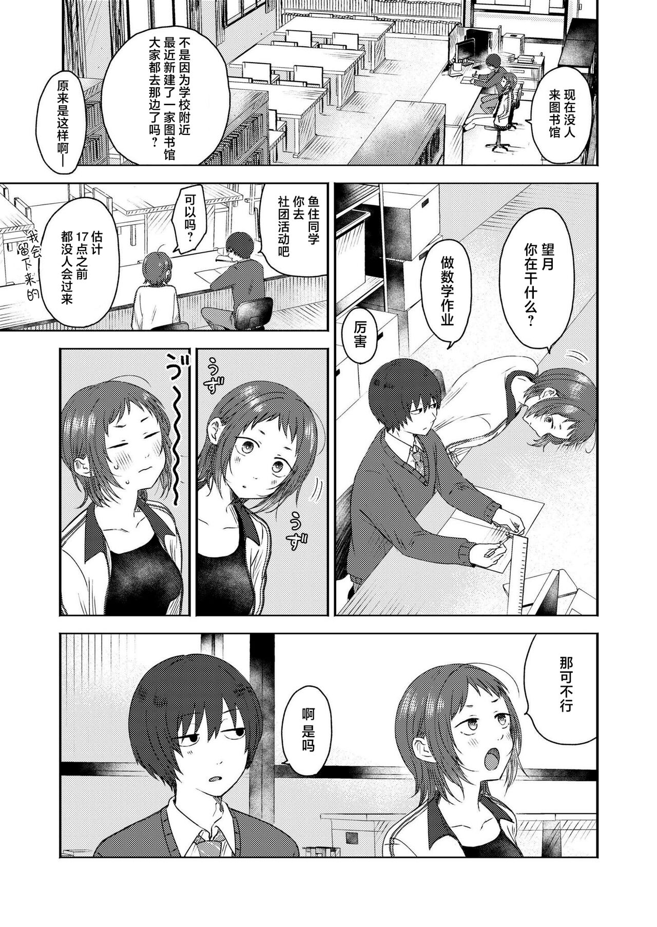 試讀預覽 3