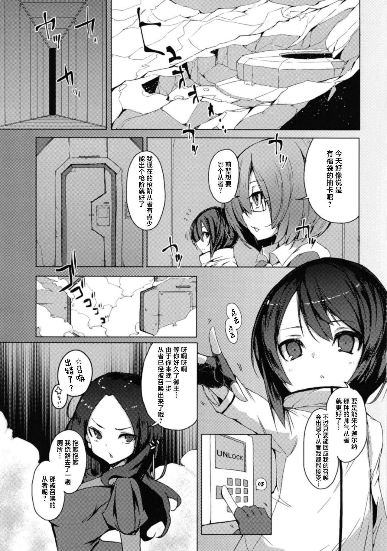 試讀預覽 2
