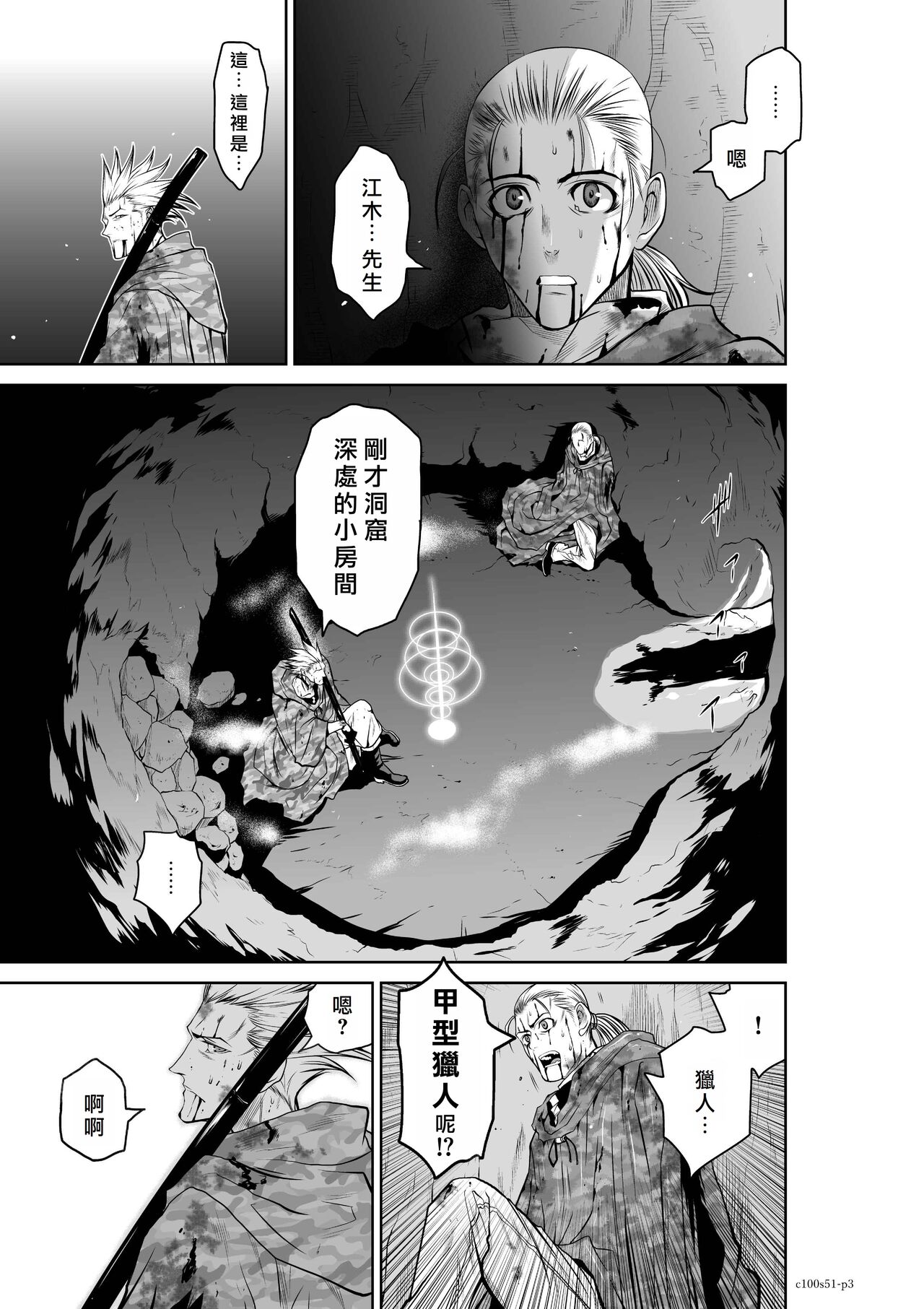 試讀預覽 3