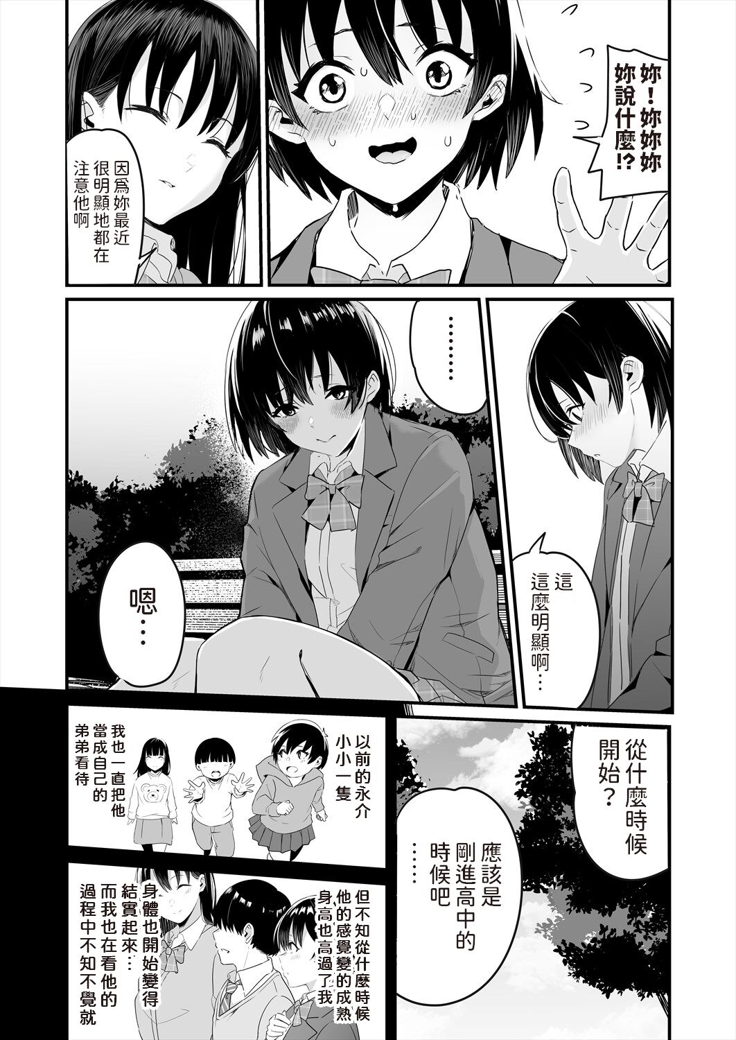 试读预览 4