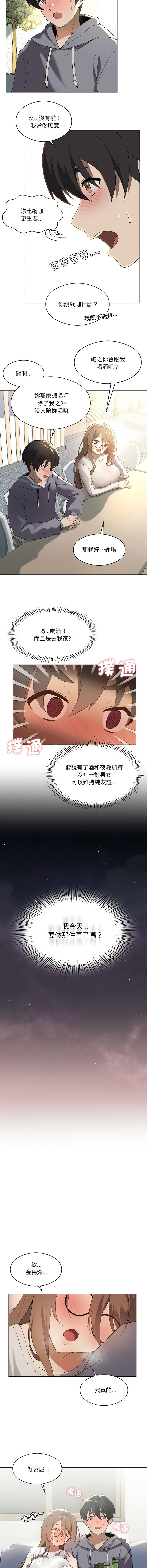 试读预览 5