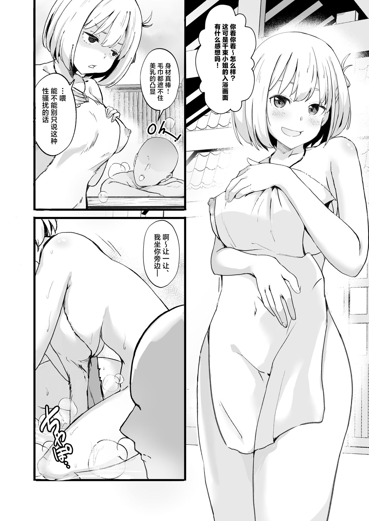 Preview 4