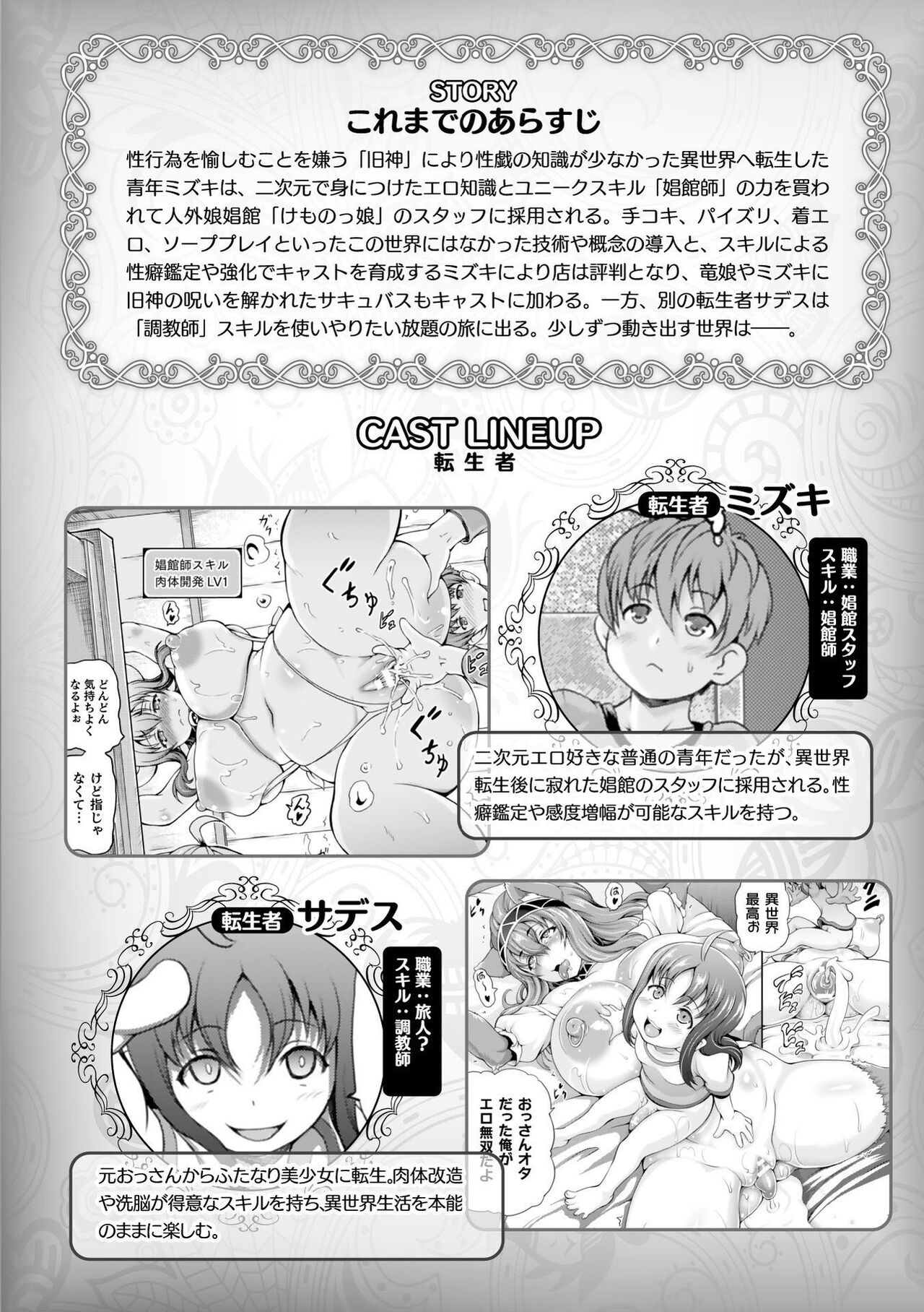 Preview 5