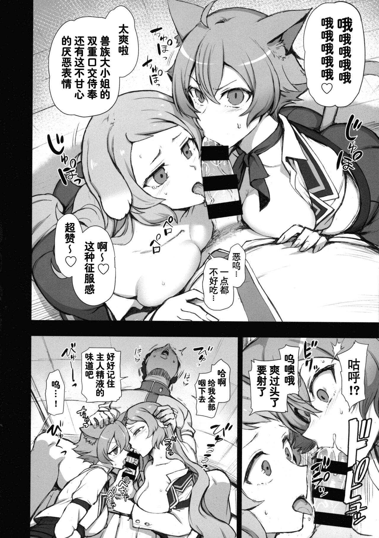 試讀預覽 3