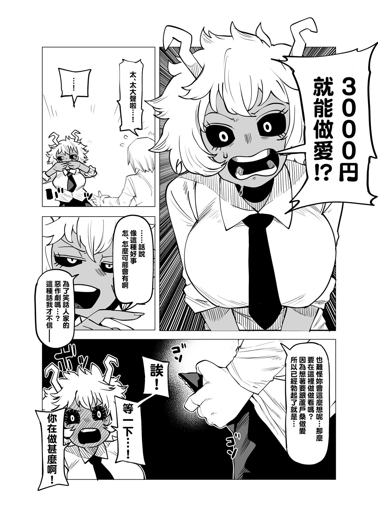 Preview 3