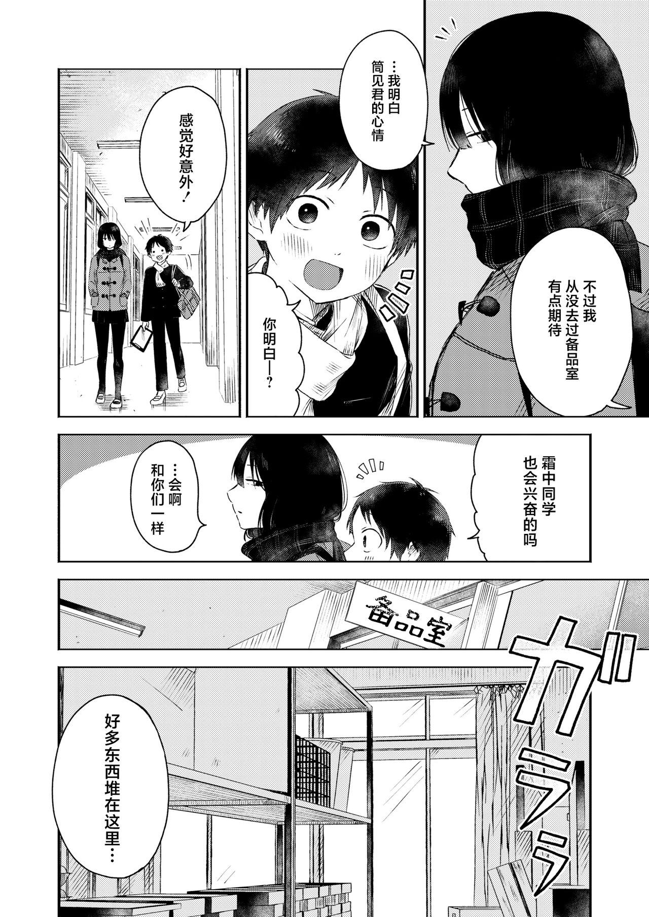 試讀預覽 2