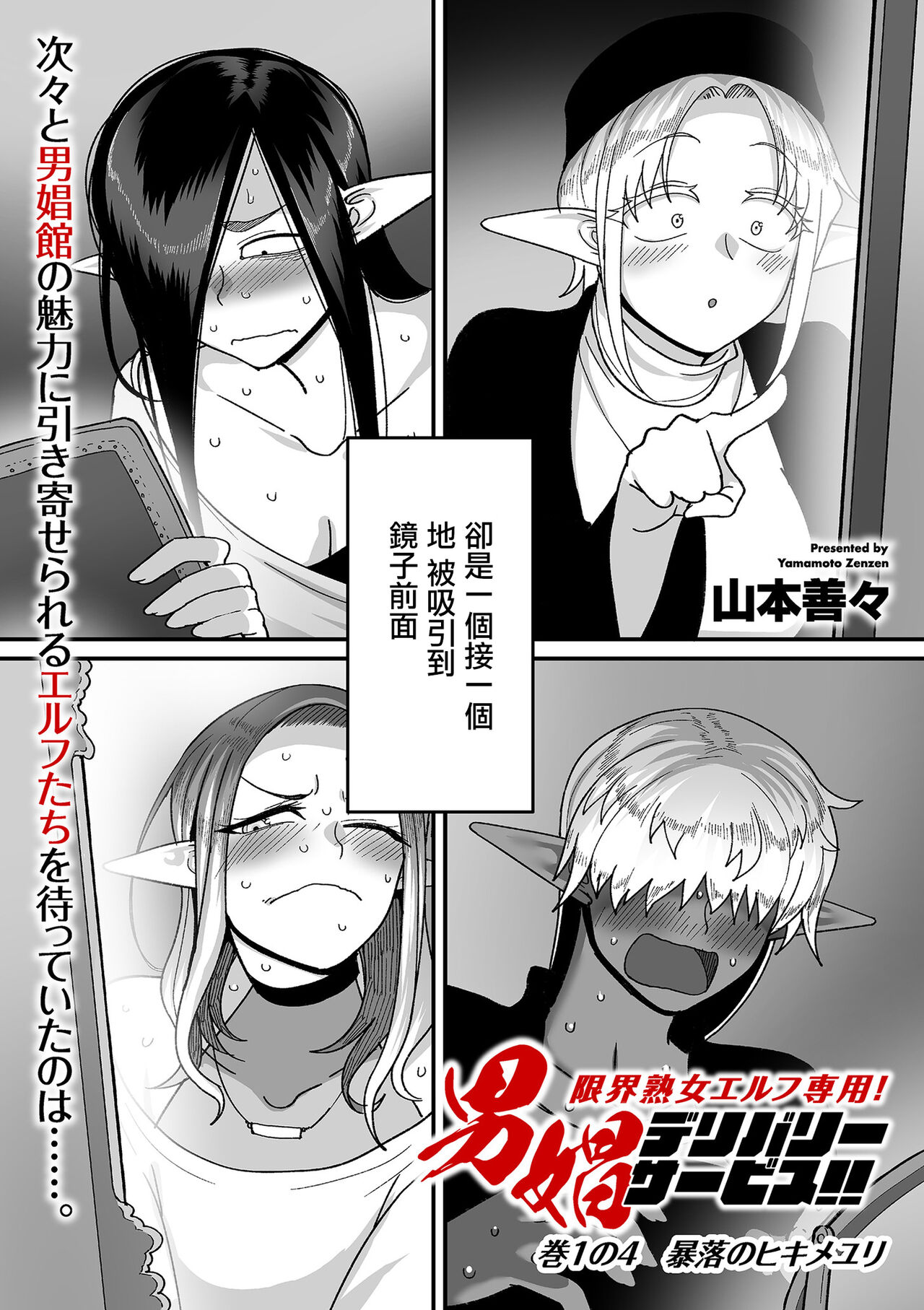 Preview 5