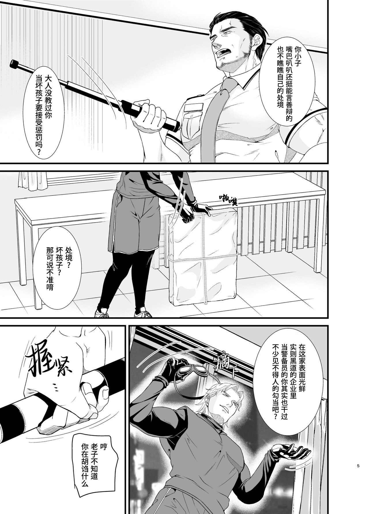 試讀預覽 5