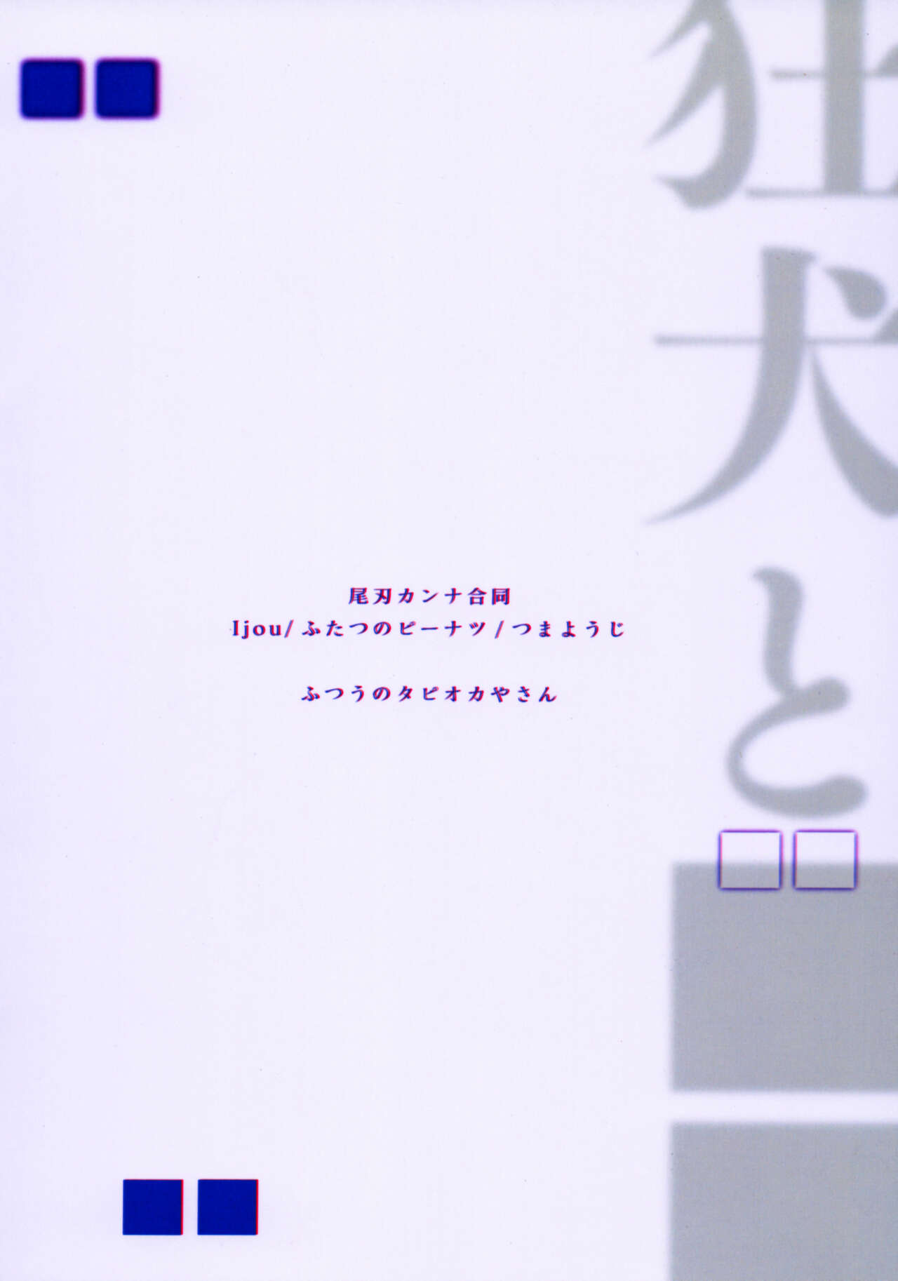 試讀預覽 2