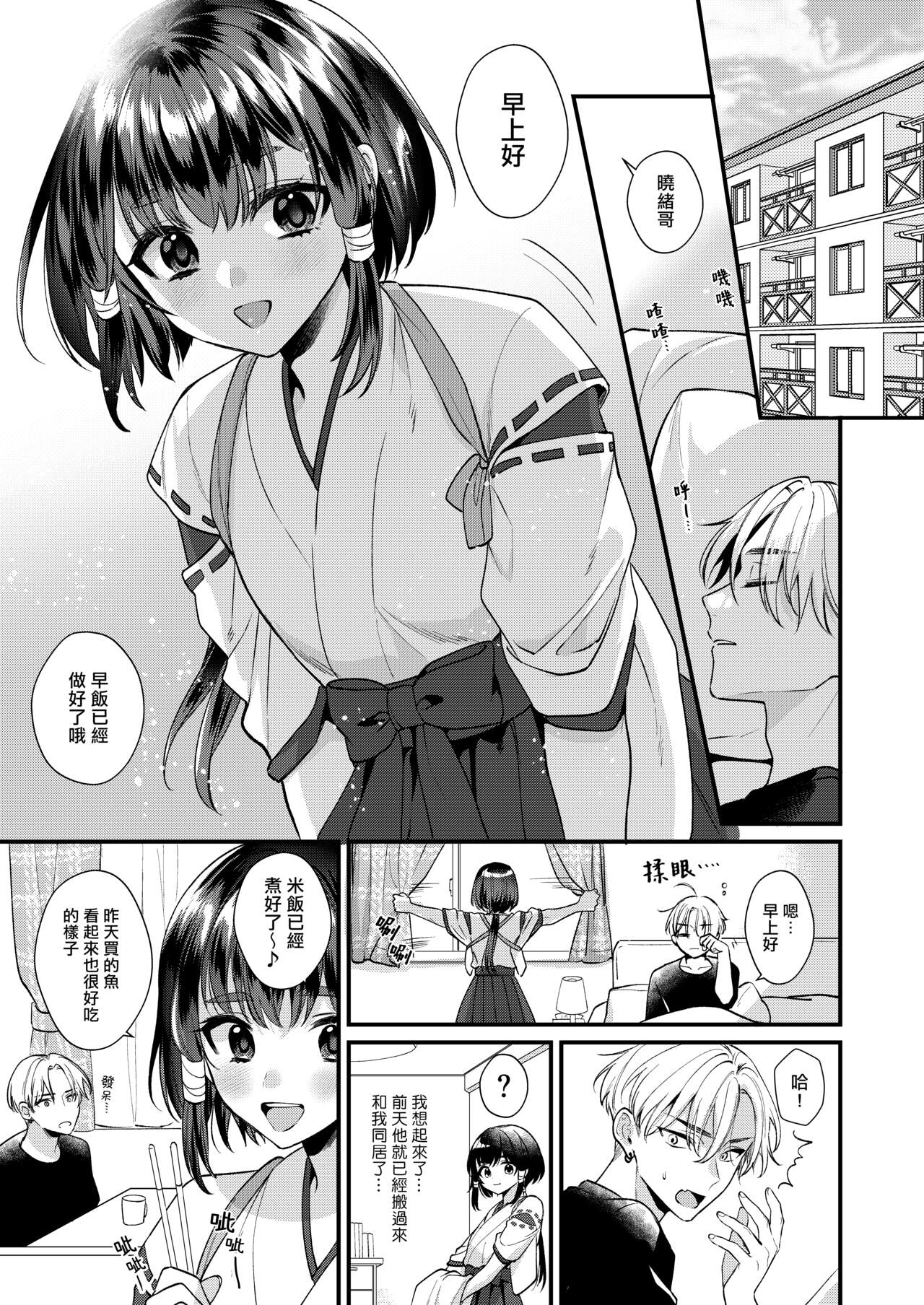 試讀預覽 4
