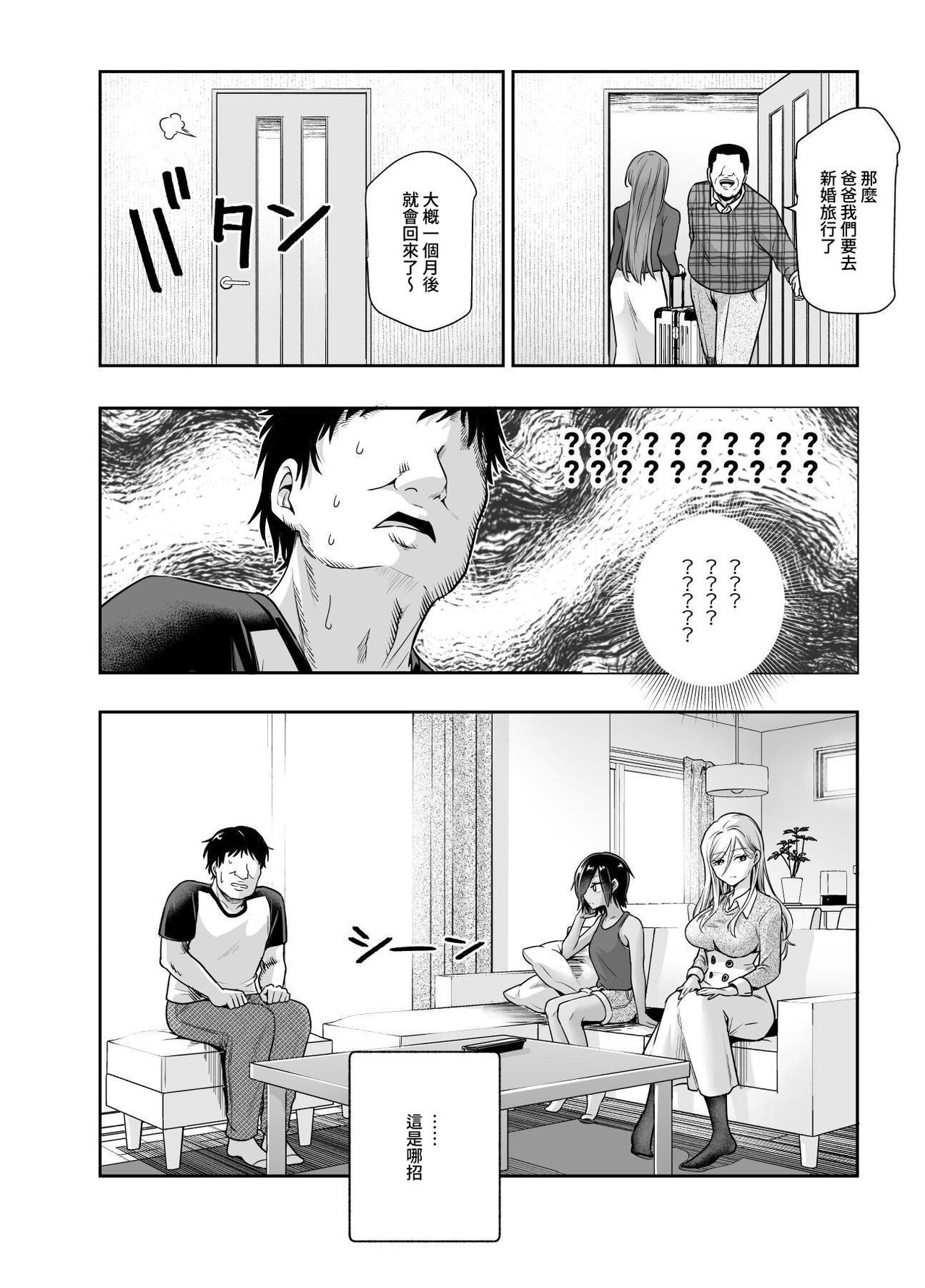 Preview 5
