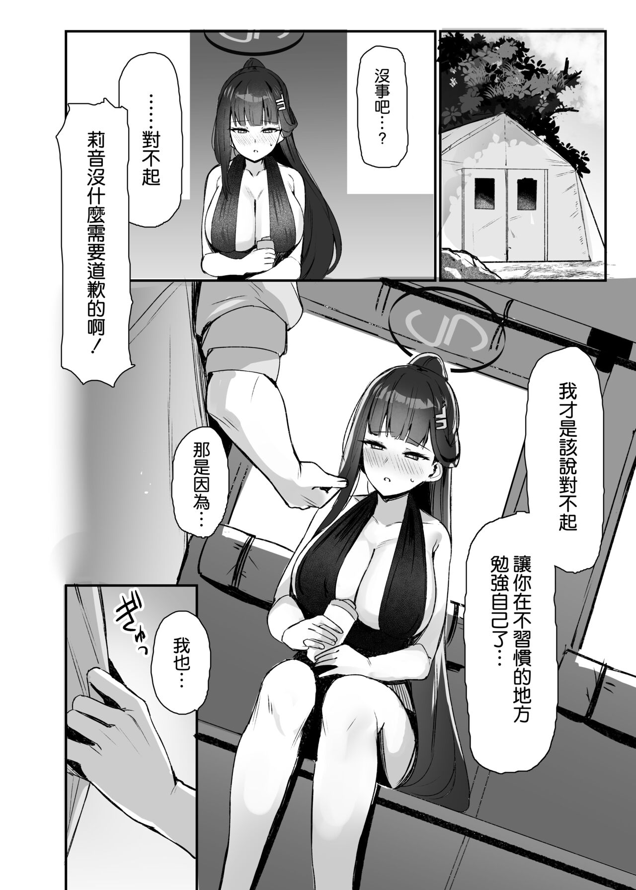 試讀預覽 6