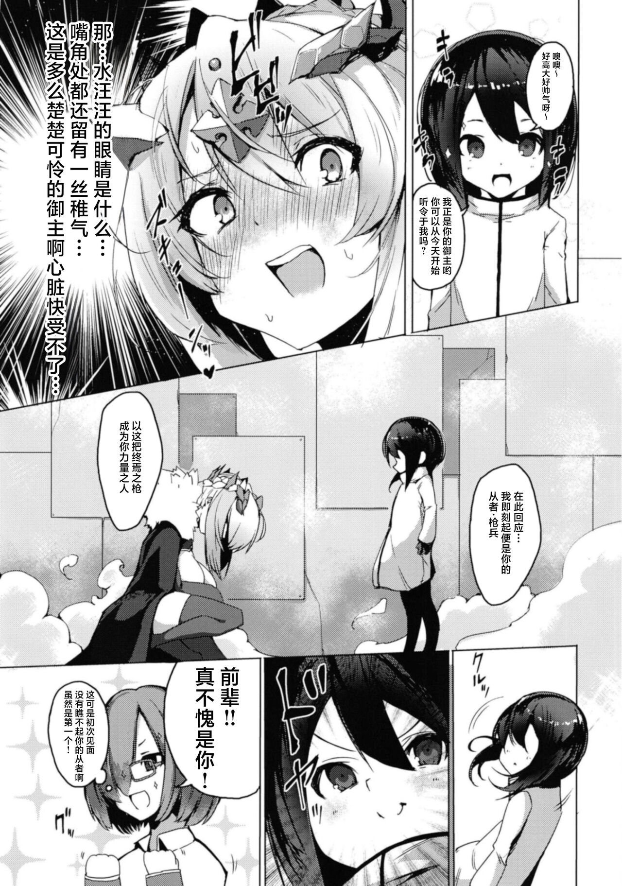 試讀預覽 4