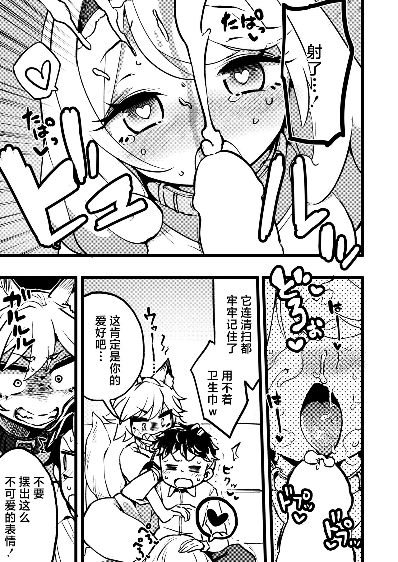 試讀預覽 3
