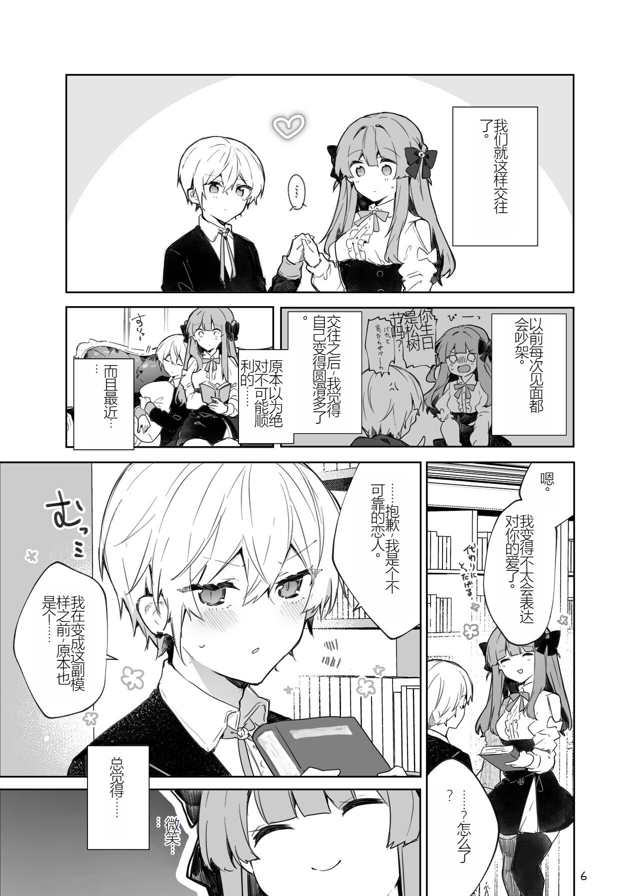 试读预览 6