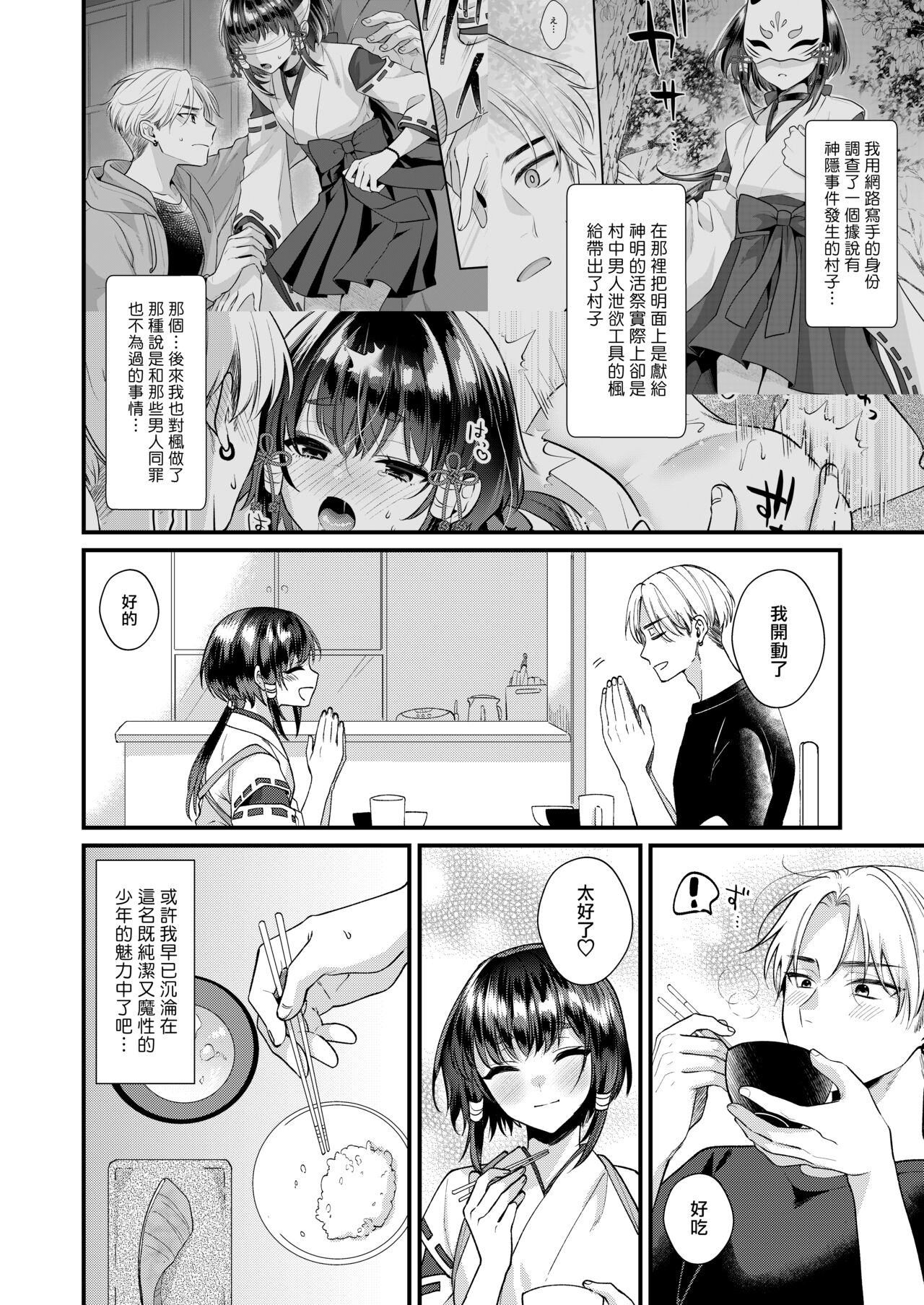 Preview 5