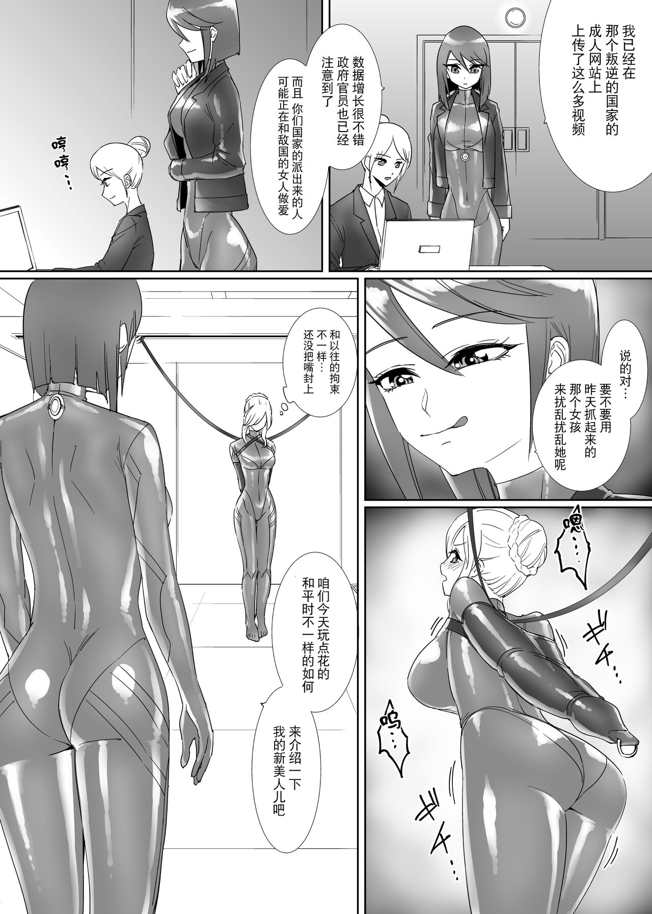 試讀預覽 6