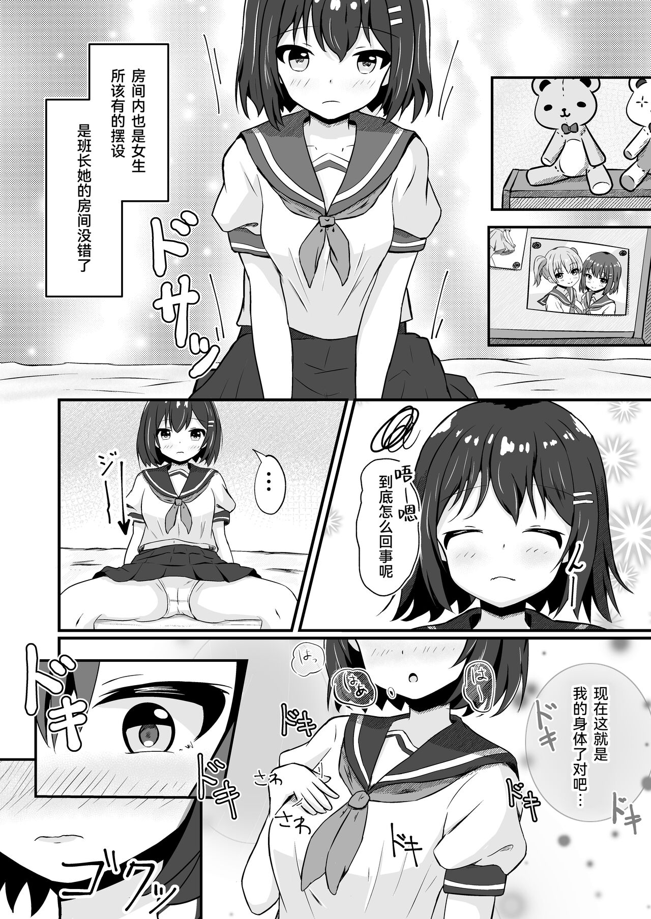 試讀預覽 4