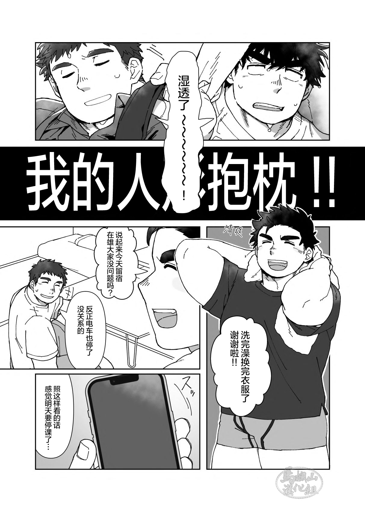 试读预览 4
