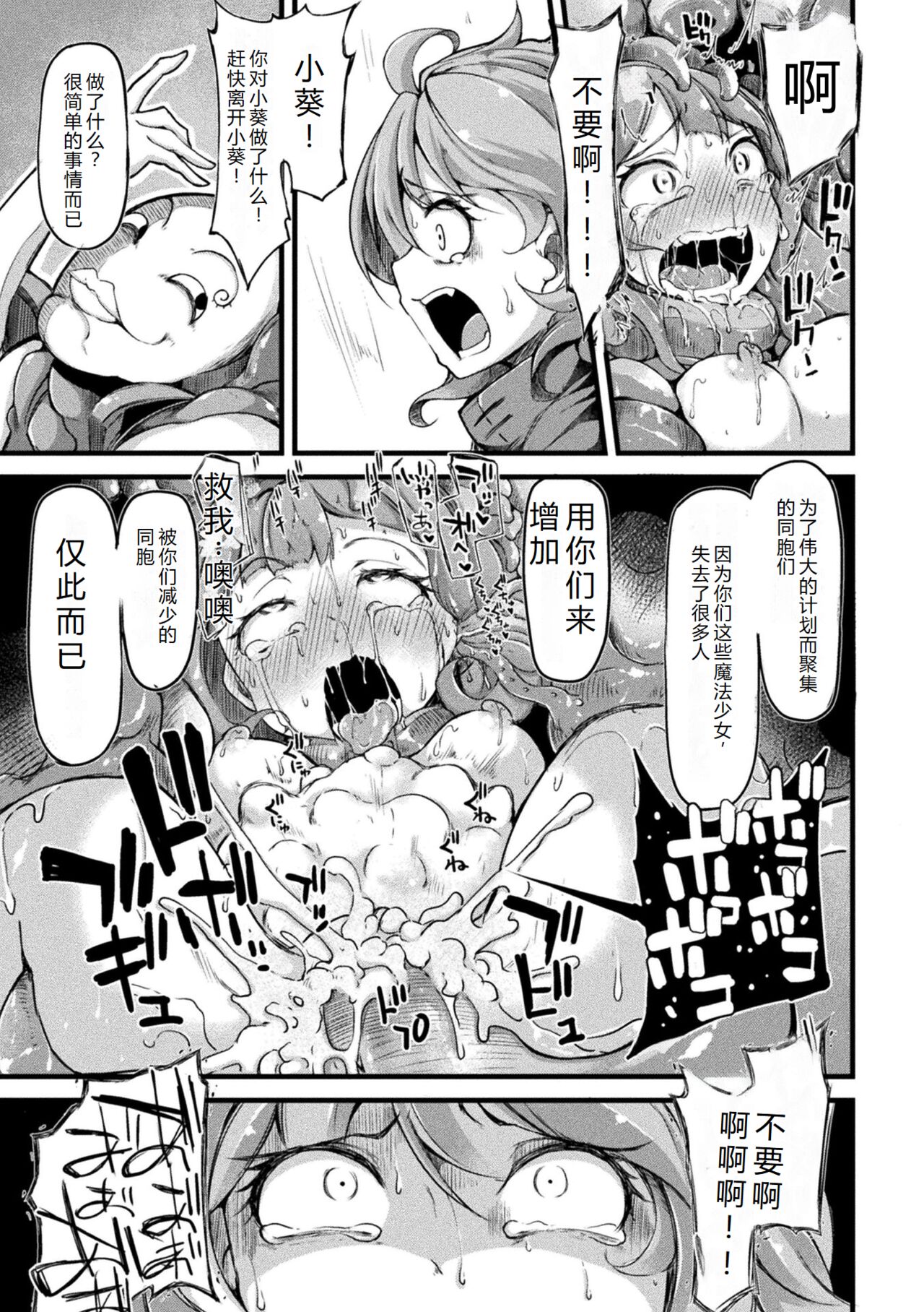 Preview 6