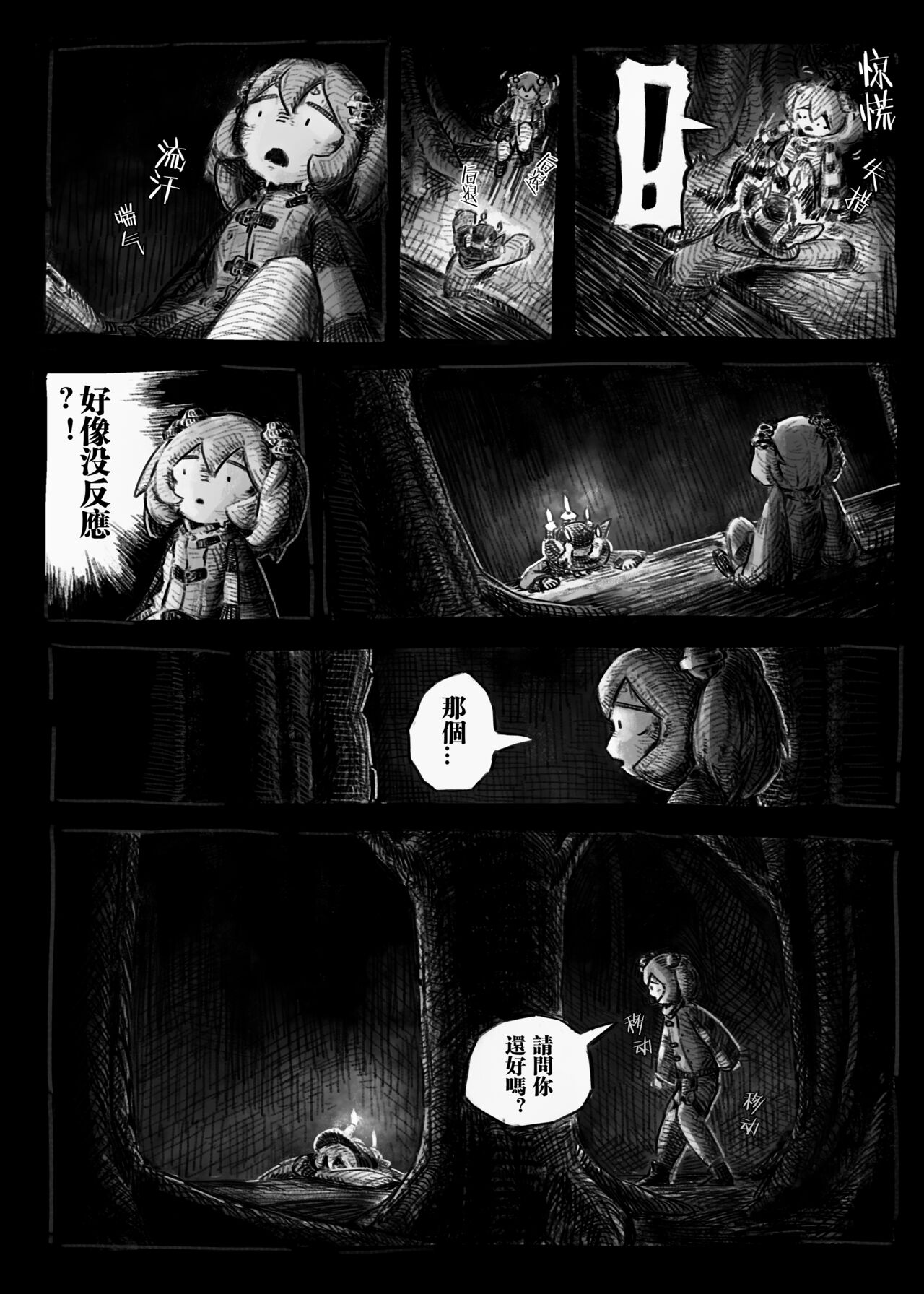 Preview 5