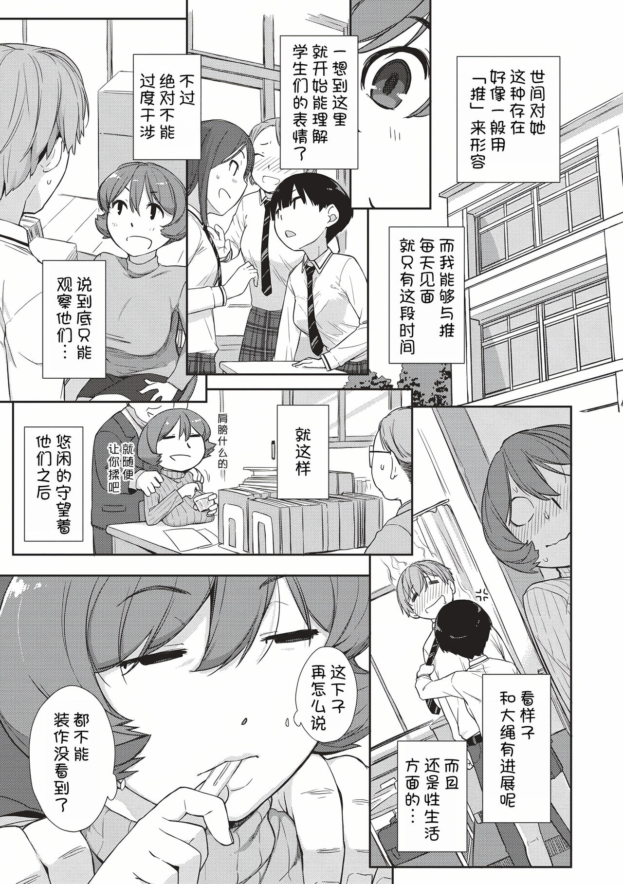 試讀預覽 3