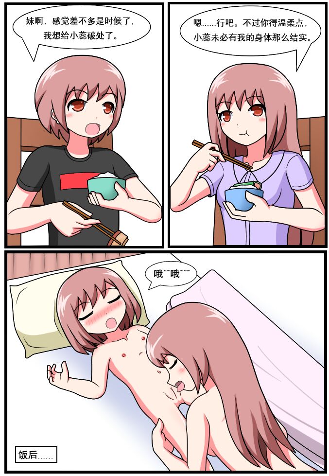 試讀預覽 3