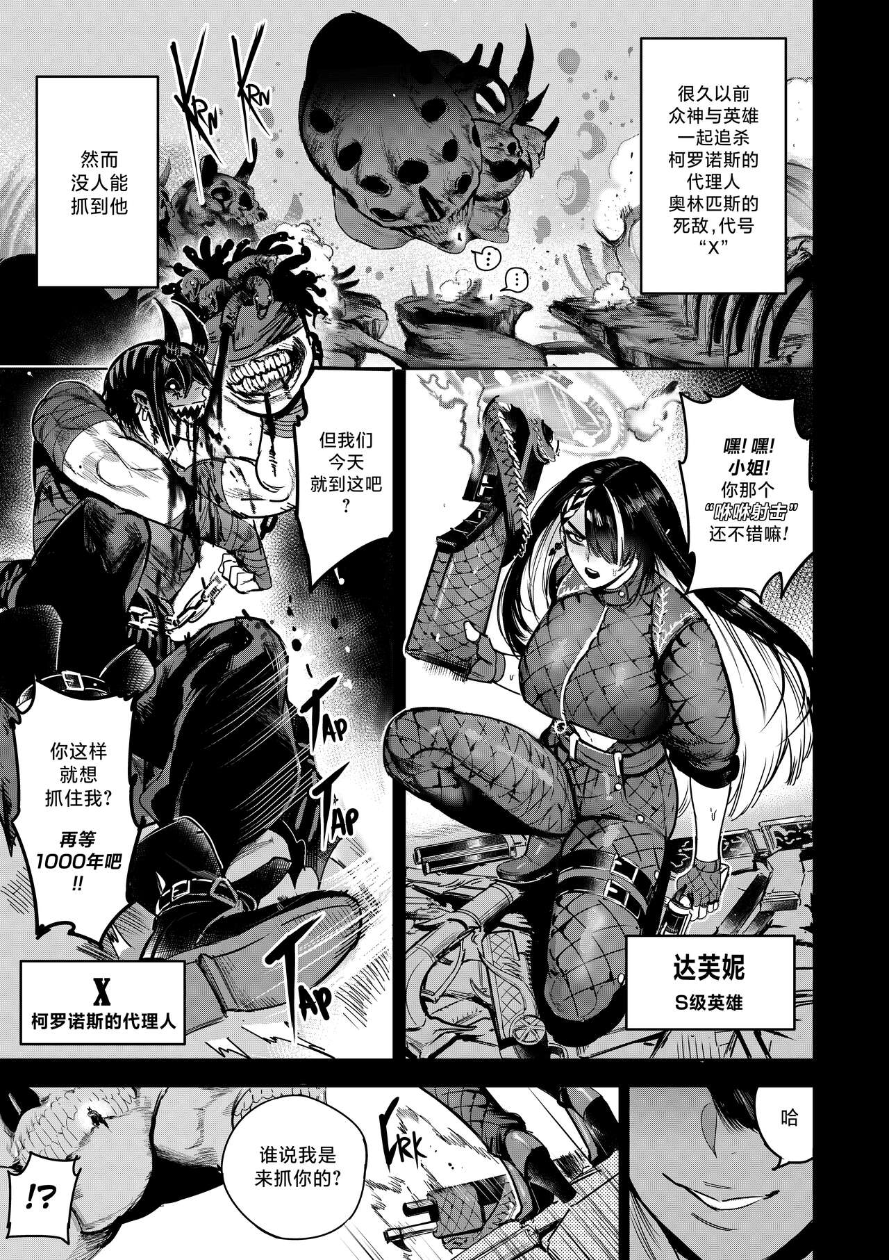 試讀預覽 2