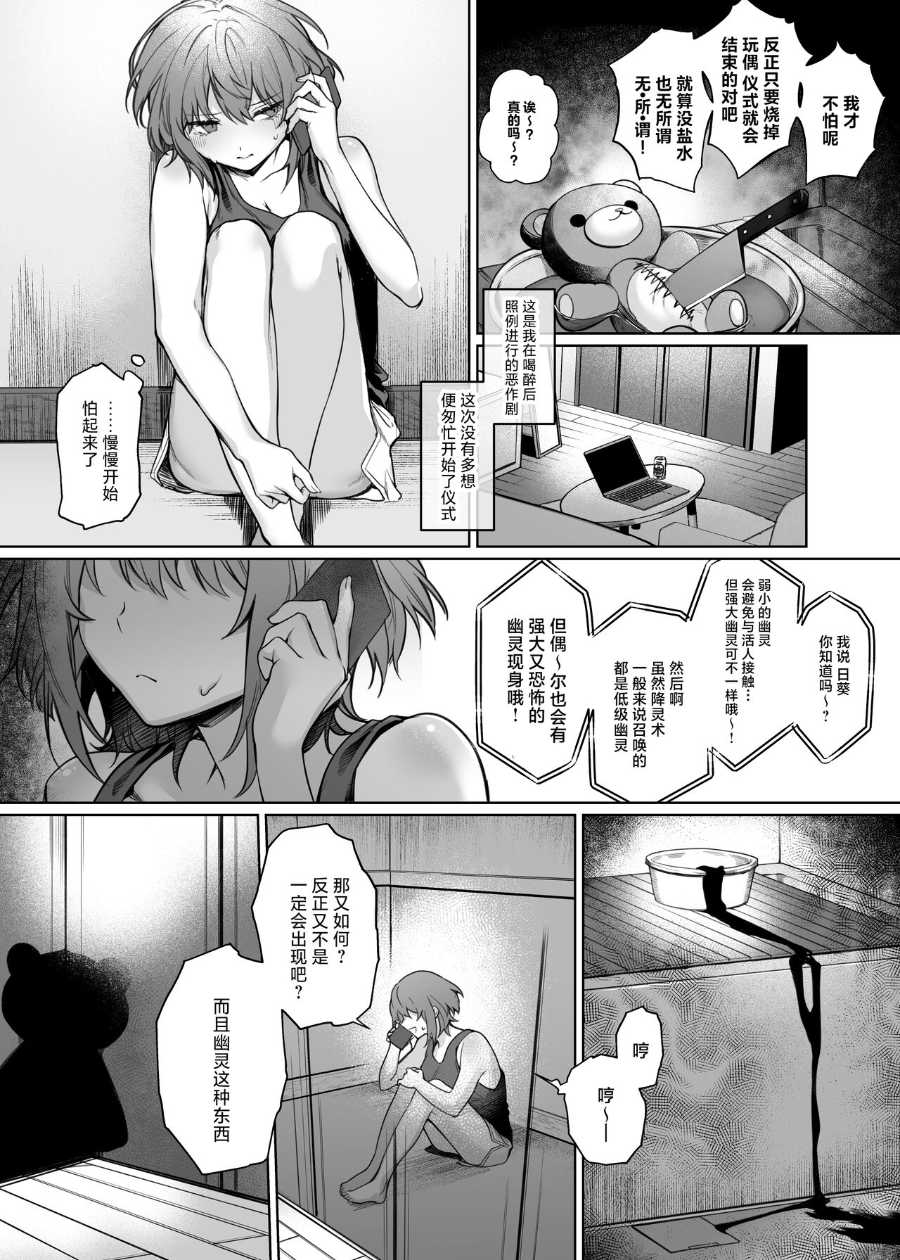 Preview 4