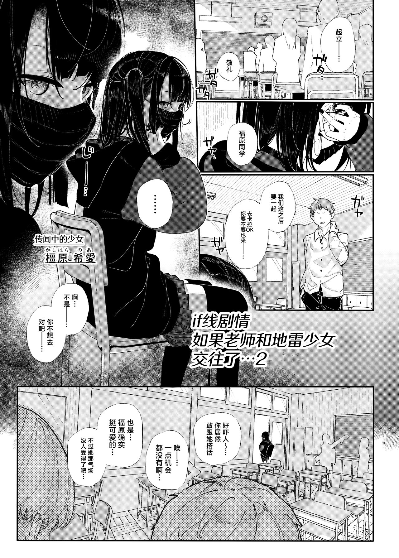 試讀預覽 3