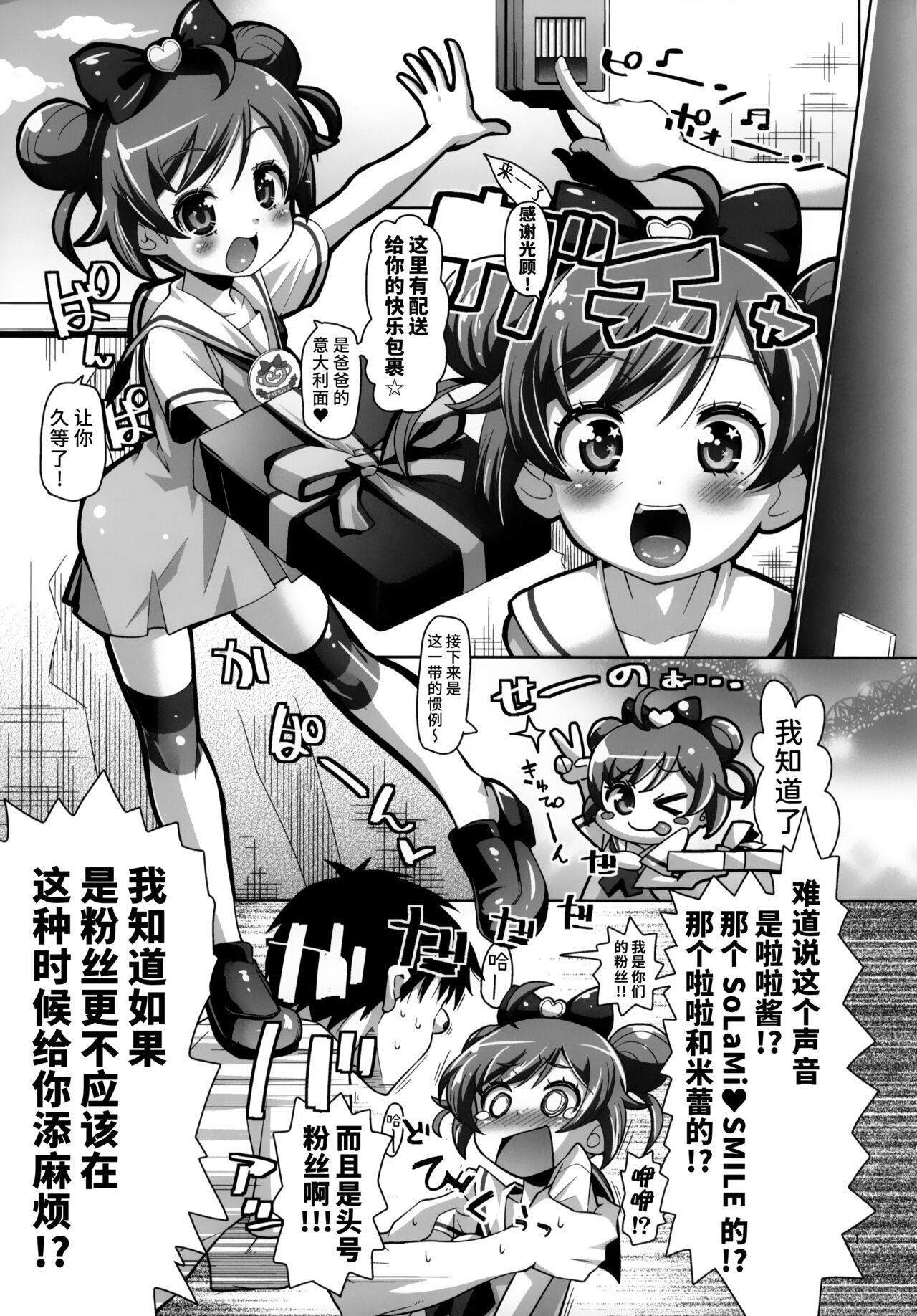 試讀預覽 3