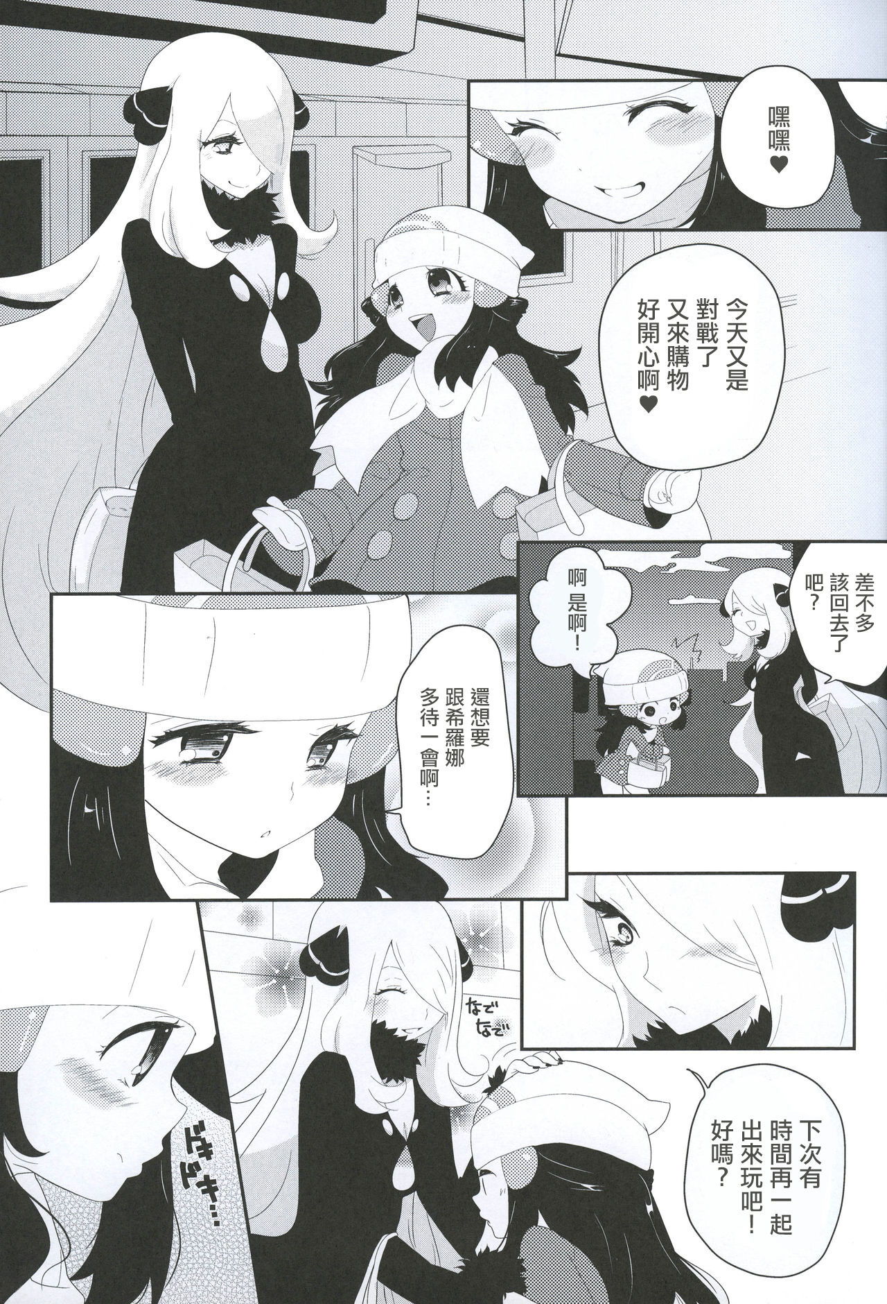 試讀預覽 2