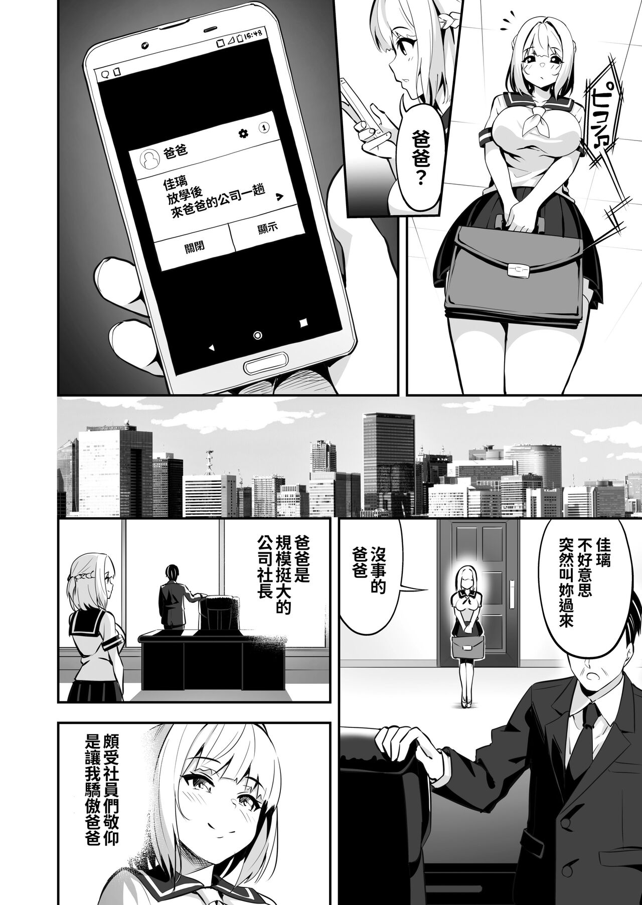 試讀預覽 5