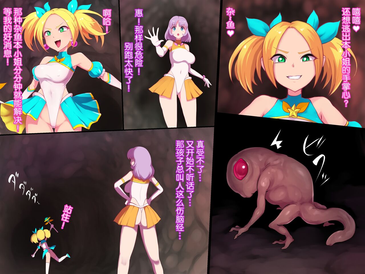 Preview 2