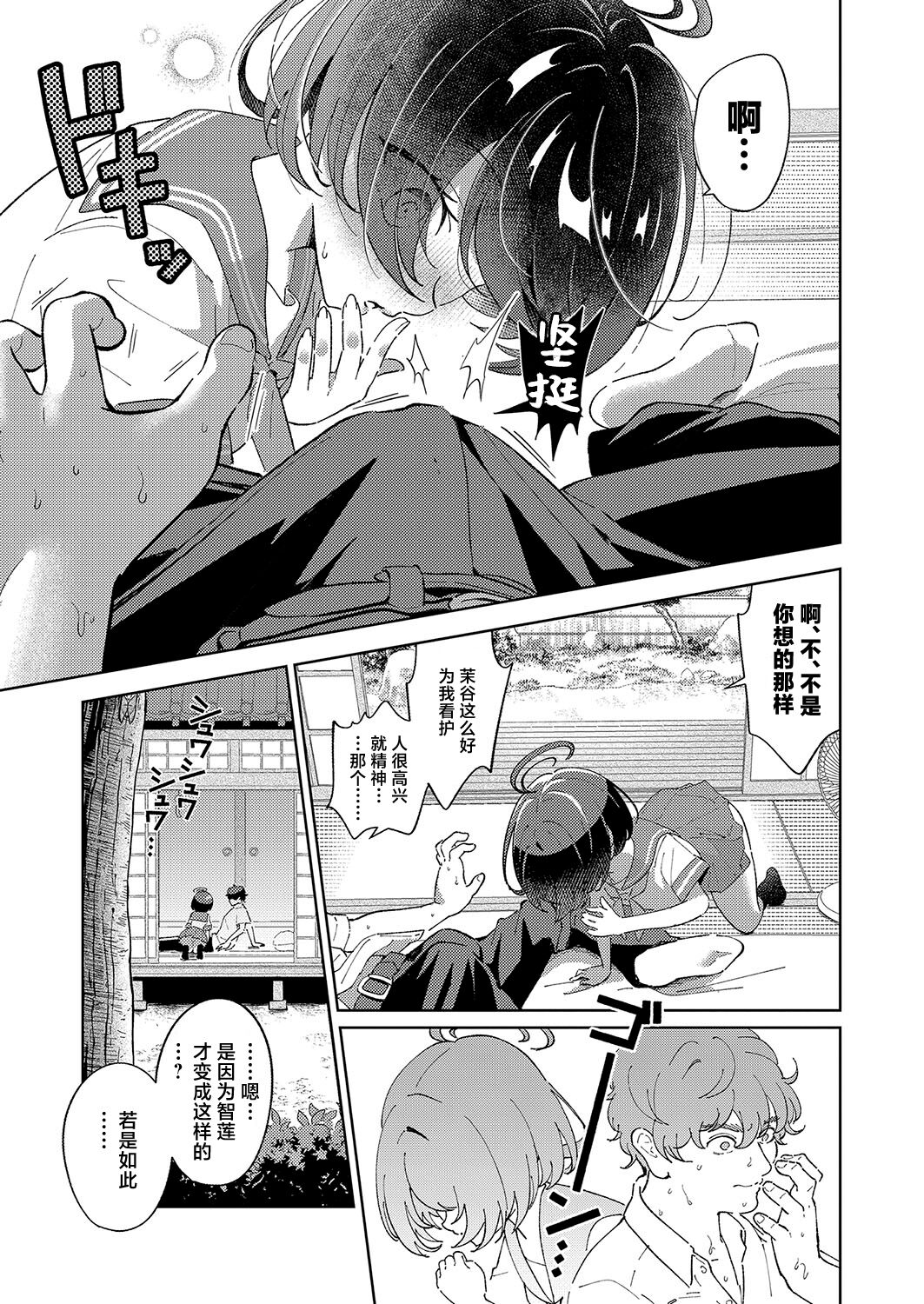 试读预览 5