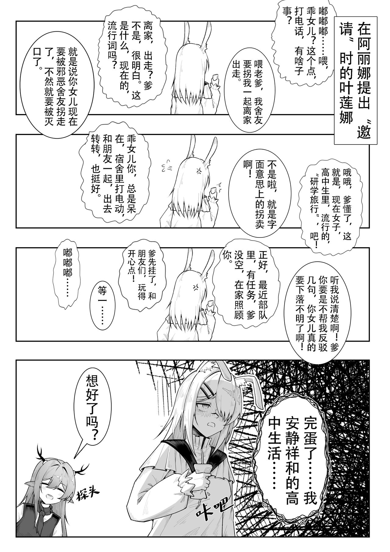 Preview 3
