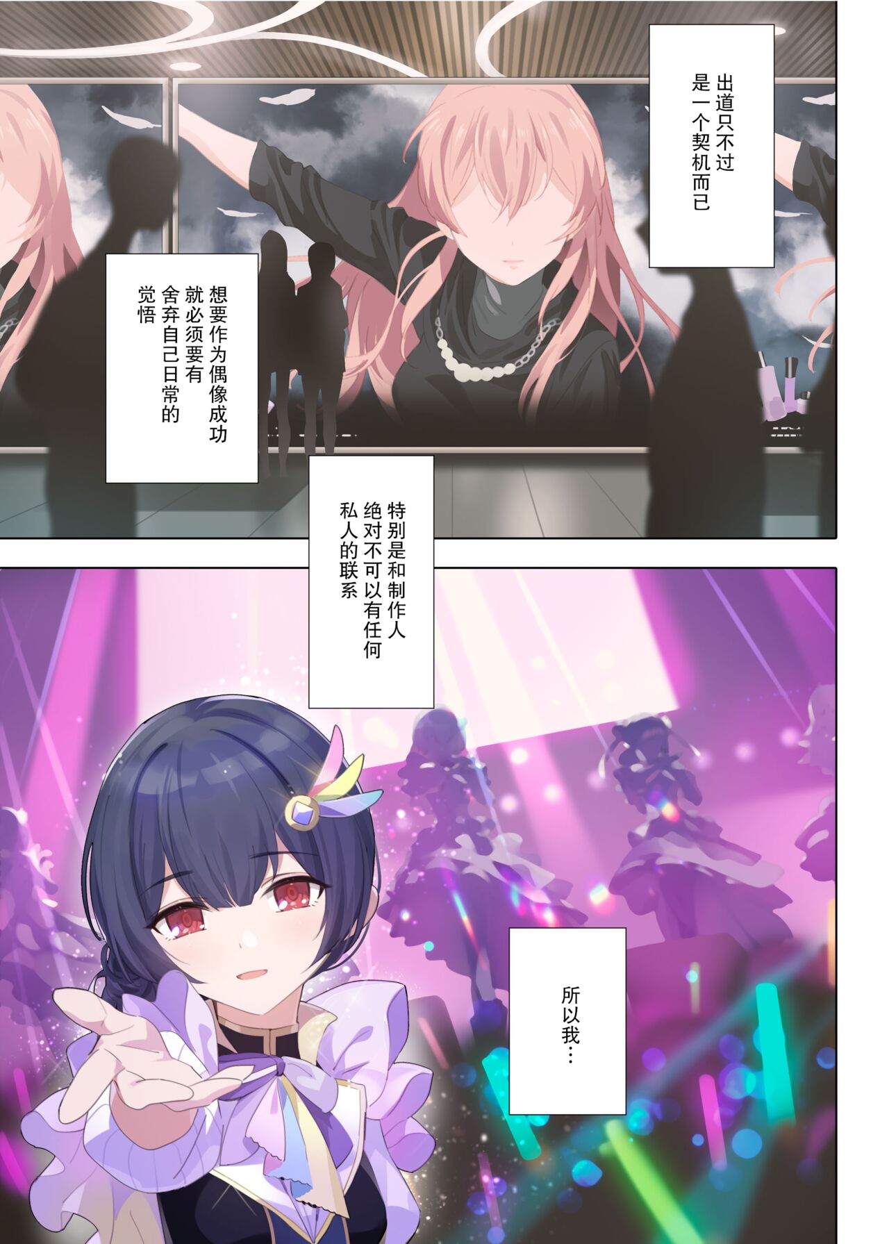 试读预览 5