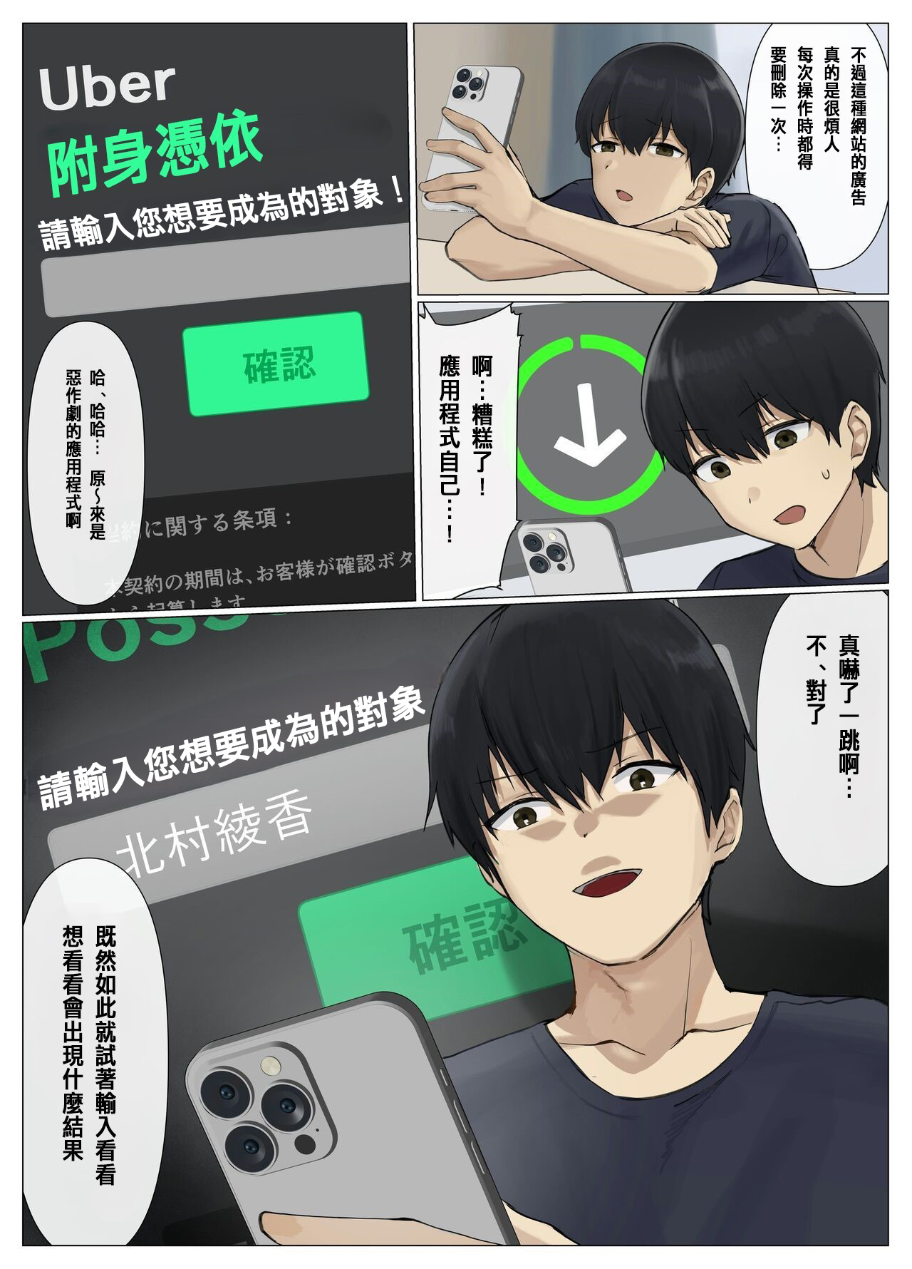 試讀預覽 6