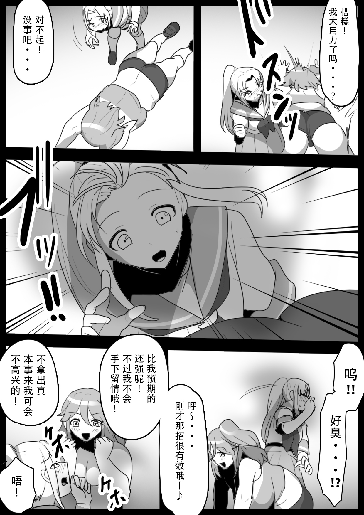 試讀預覽 5