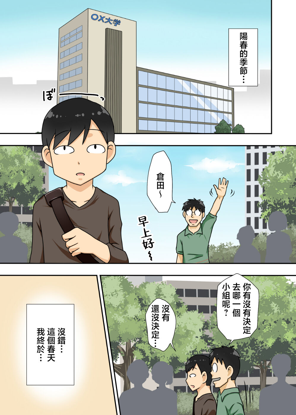 Preview 2