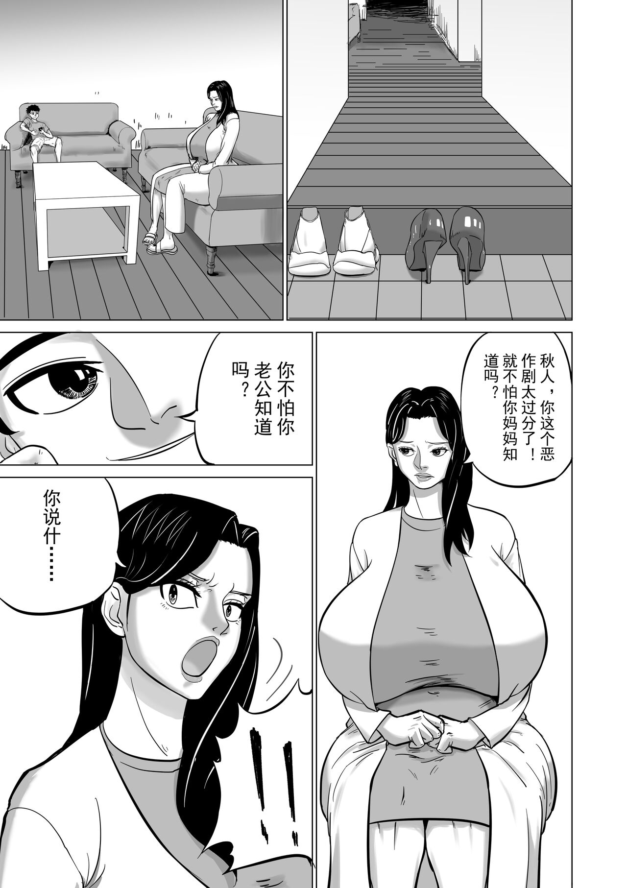 試讀預覽 5