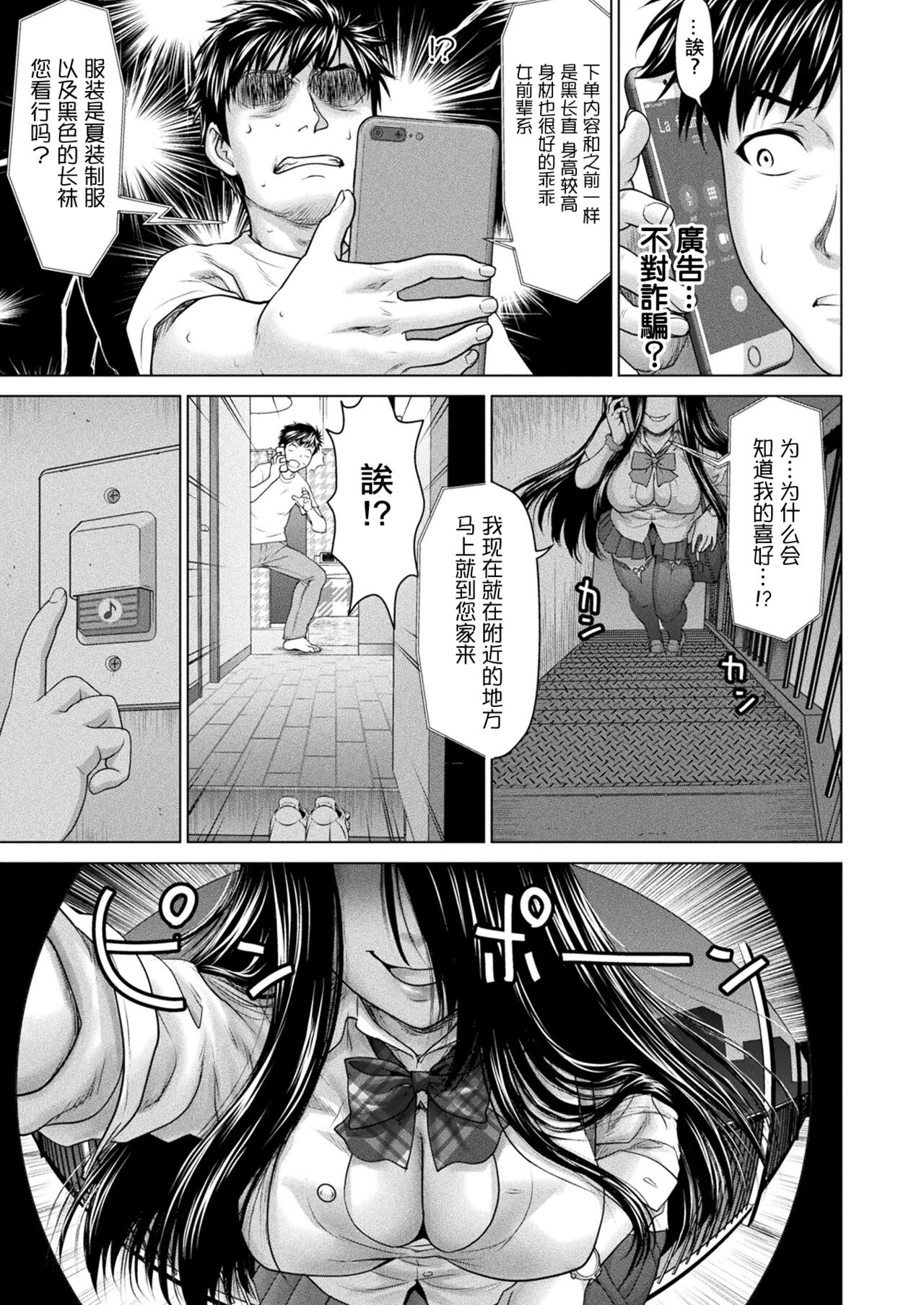 试读预览 5