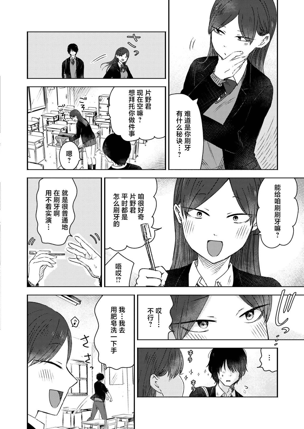 试读预览 6