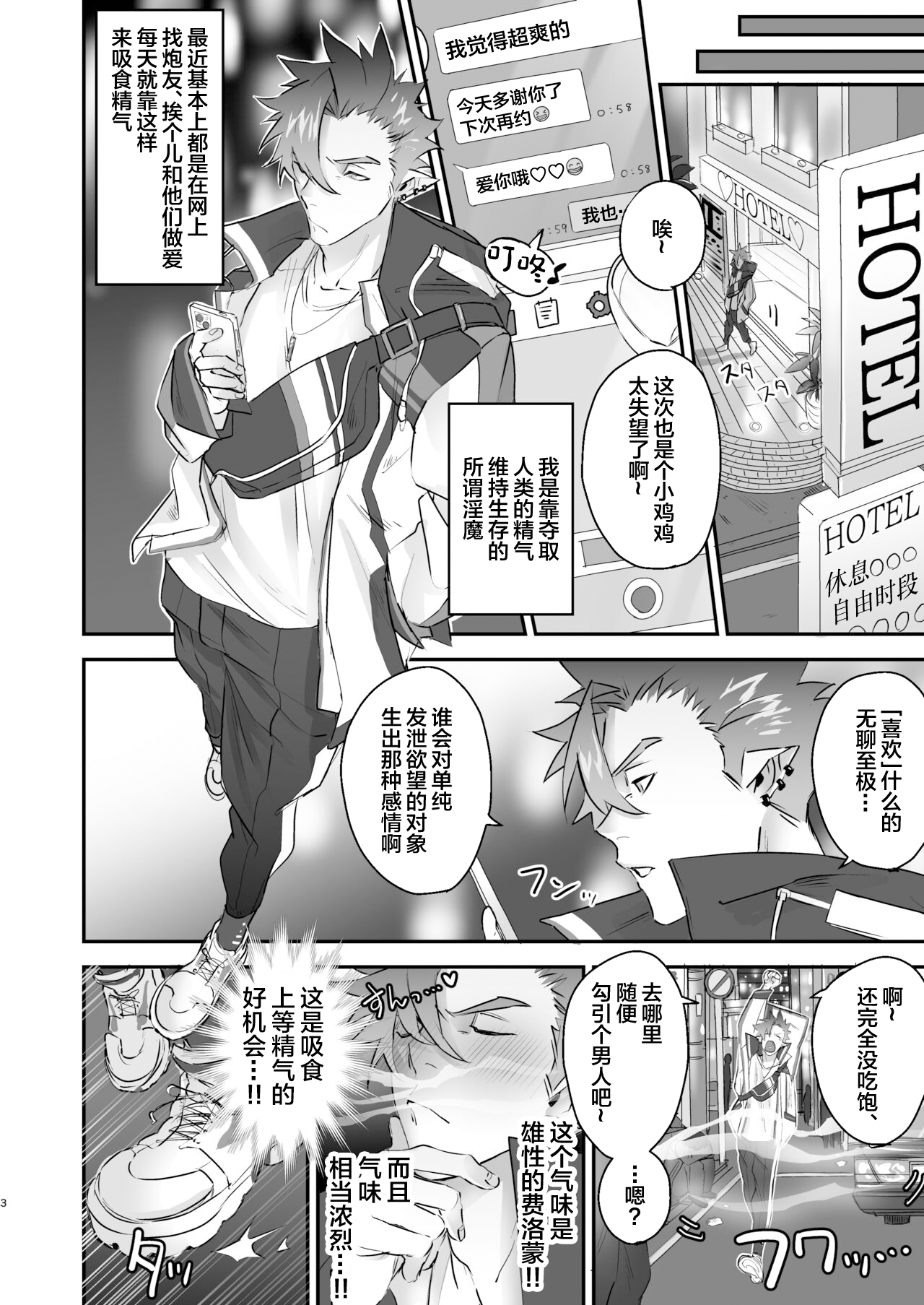 Preview 4