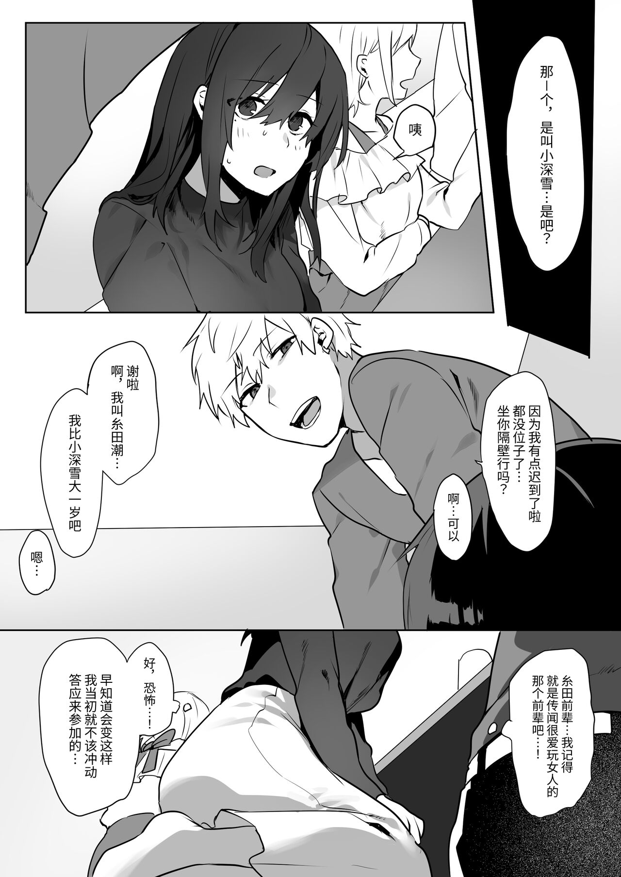 試讀預覽 5