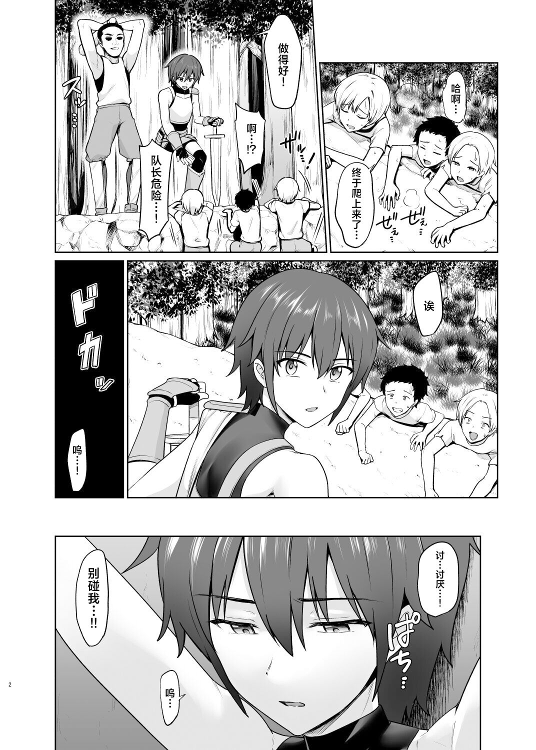 Preview 3