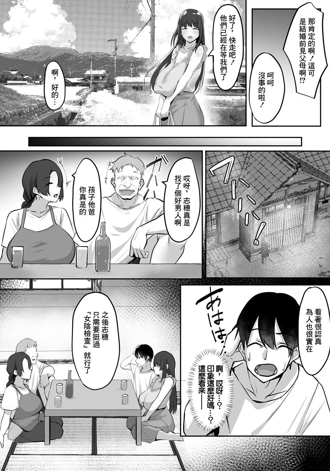 Preview 2