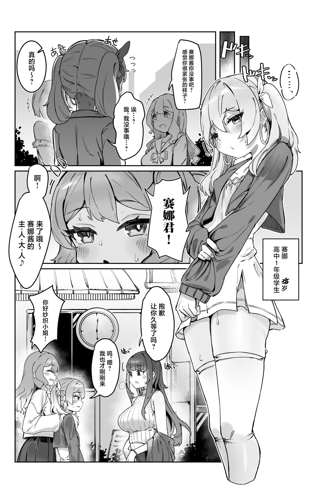 試讀預覽 3